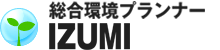 東京・神奈川の土壌汚染調査・解体・対策工事、イズミ環境サービス「お知らせ」のページ