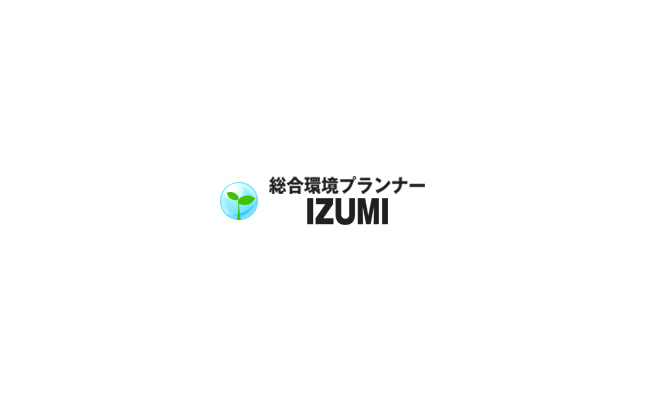 ホームページリニューアルのお知らせ