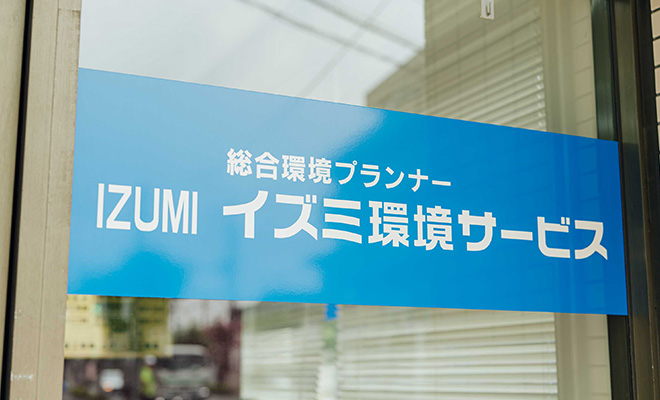 地下水の活用についてもお問い合わせください！